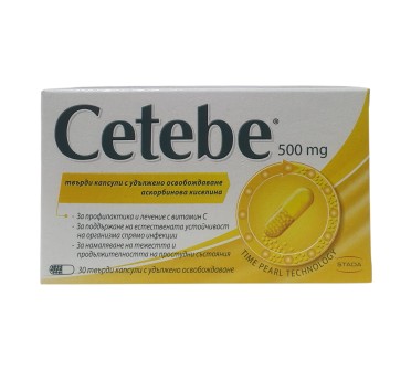 ЦЕТЕБЕ 500мг х 30капс